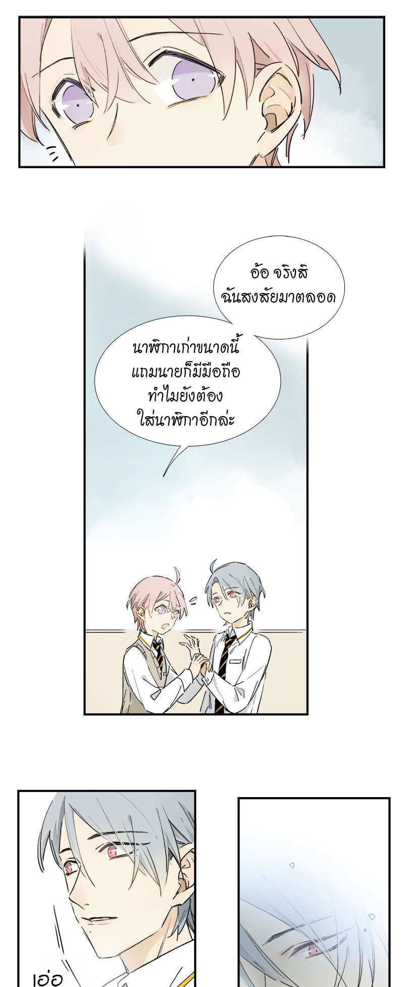 เธเธเธฃเธฑเธเนเธซเนเธเธญเธญเธเธฑเธช 12 12