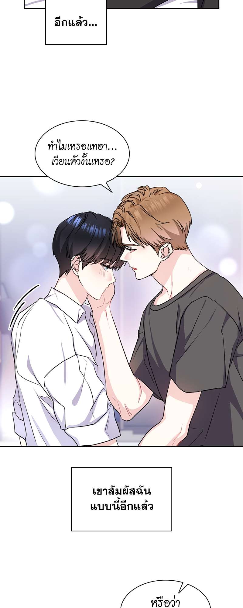 เธ—เนเธญเธเธเนเธฒเธเธญเธเธเธกเธชเธตเธงเธฒเธเธดเธฅเธฅเธฒเนเธเธ”เธฒ 19 19