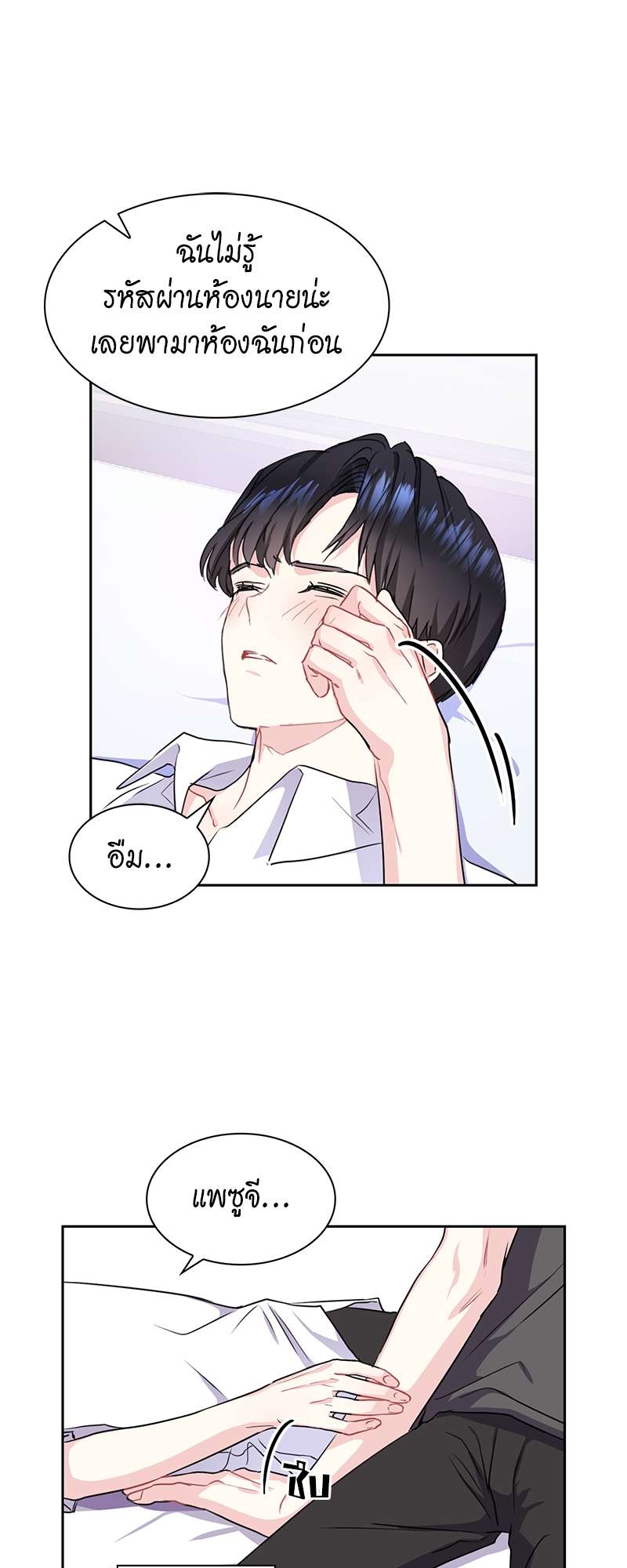 เธ—เนเธญเธเธเนเธฒเธเธญเธเธเธกเธชเธตเธงเธฒเธเธดเธฅเธฅเธฒเนเธเธ”เธฒ 19 18