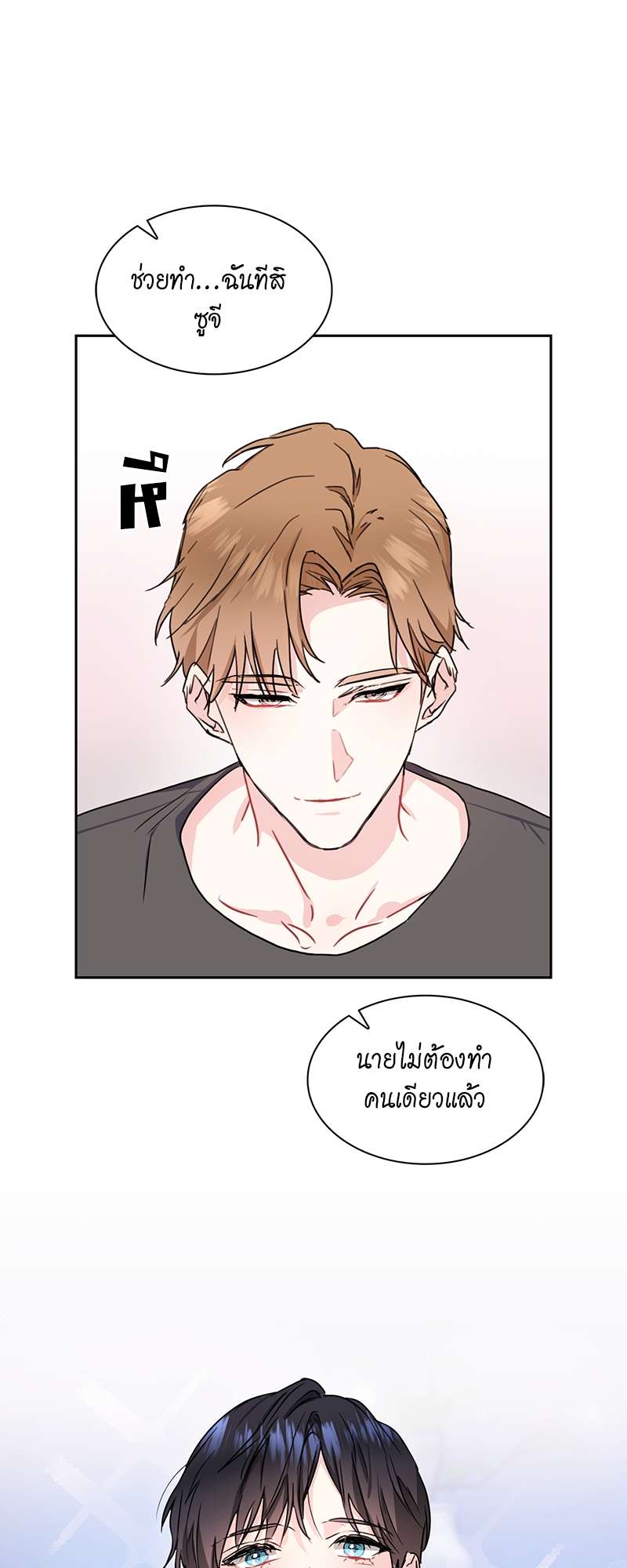 เธ—เนเธญเธเธเนเธฒเธเธญเธเธเธกเธชเธตเธงเธฒเธเธดเธฅเธฅเธฒเนเธเธ”เธฒ 19 33