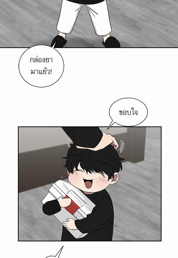 เธ•เธเธซเธฅเธธเธกเธฃเธฑเธ! เธขเธฒเธเธนเธเนเธฒเธเนเธญเธฅเธนเธเธ•เธดเธ” เธ•เธญเธเธ—เธตเน 14 19