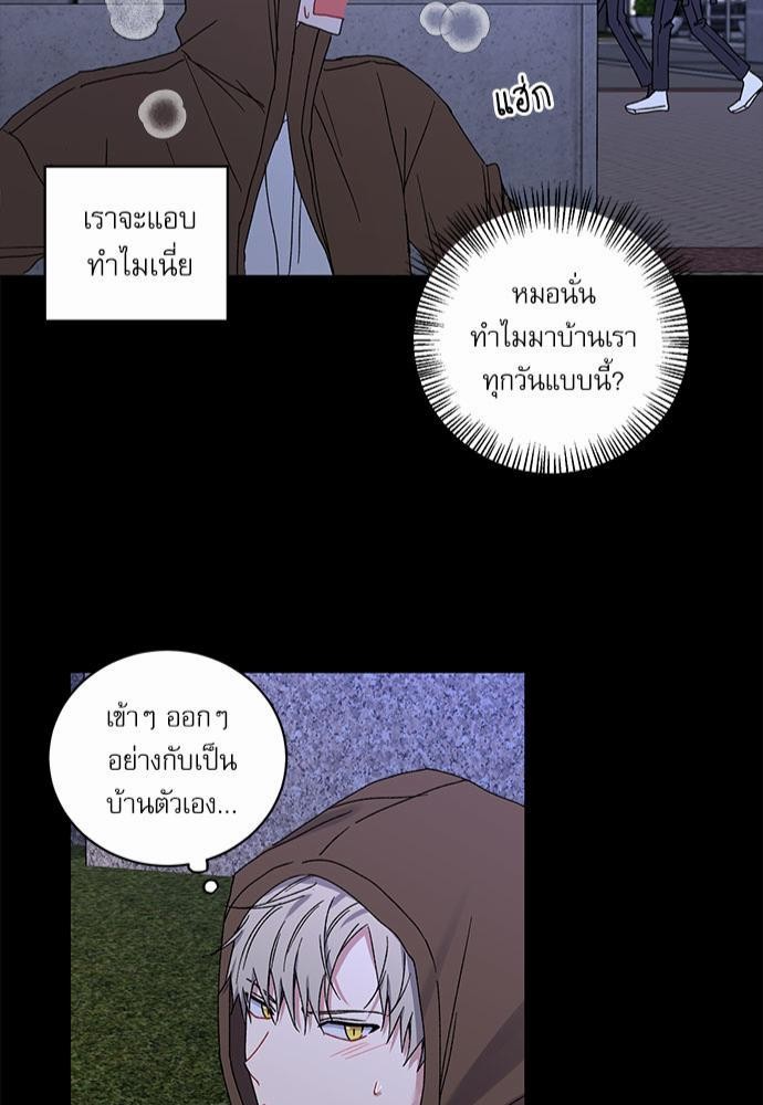 Love Jinx เธ•เธญเธเธ—เธตเน 18 45