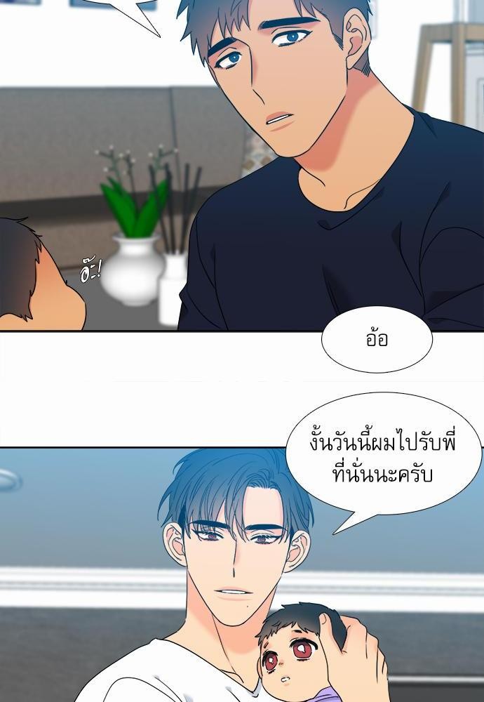 Blood Link ss2 เธ•เธญเธเธ—เธต53 (34)
