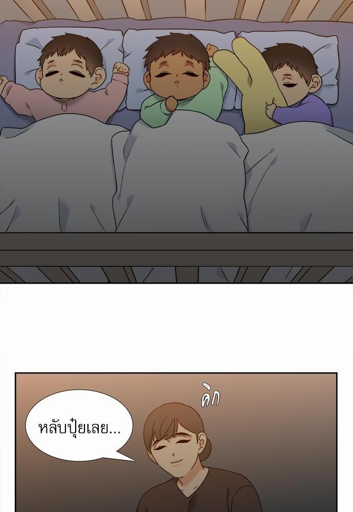 Blood Link ss2 เธ•เธญเธเธ—เธต65 (18)