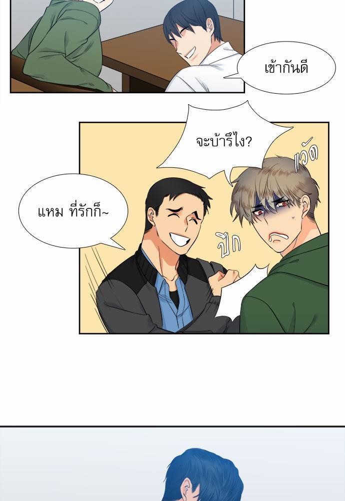 Blood Link เธ•เธญเธเธ—เธตเน10 (53)