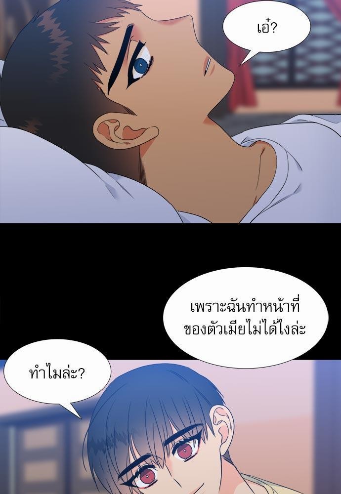 Blood Link ss2 เธ•เธญเธเธ—เธต33 (35)