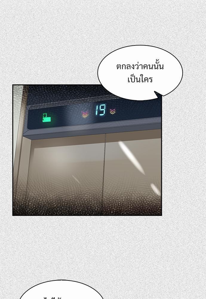 Smurf's world เธชเธฑเธเธเธฒเธ—เธฒเธชเธเธฒเธขเนเธฎเนเธเธ•เธญเธเธ—เธต32 (9)