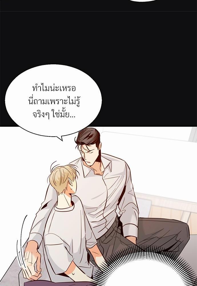 เธฃเนเธฒเธเธชเธฐเธ”เธงเธเธฃเธฑเธ 24 เธเธก. เธ•เธญเธเธ—เธตเน 27 28