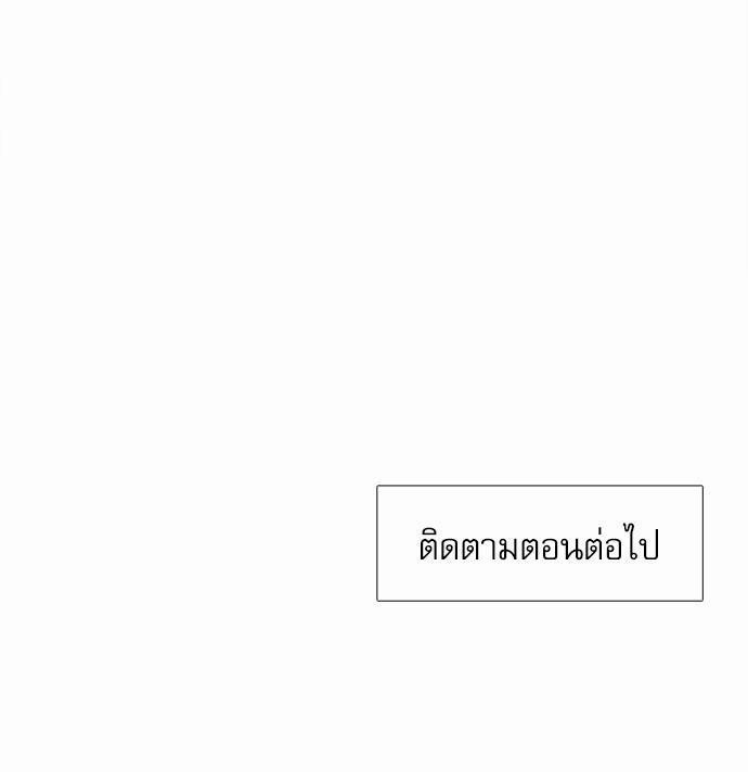 Blood Link ss2 เธ•เธญเธเธ—เธต48 (52)