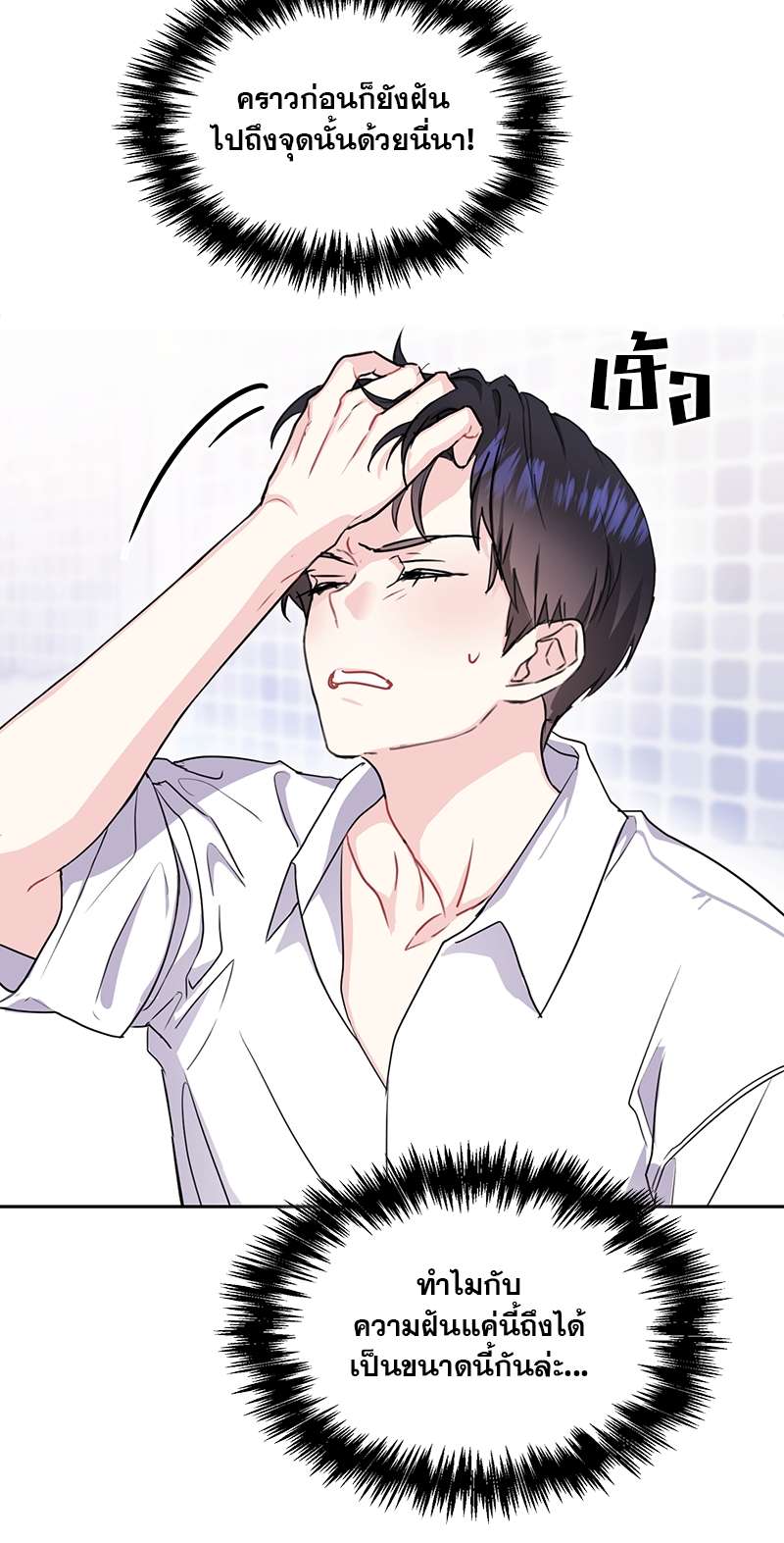 เธ—เนเธญเธเธเนเธฒเธเธญเธเธเธกเธชเธตเธงเธฒเธเธดเธฅเธฅเธฒเนเธเธ”เธฒ 20 28