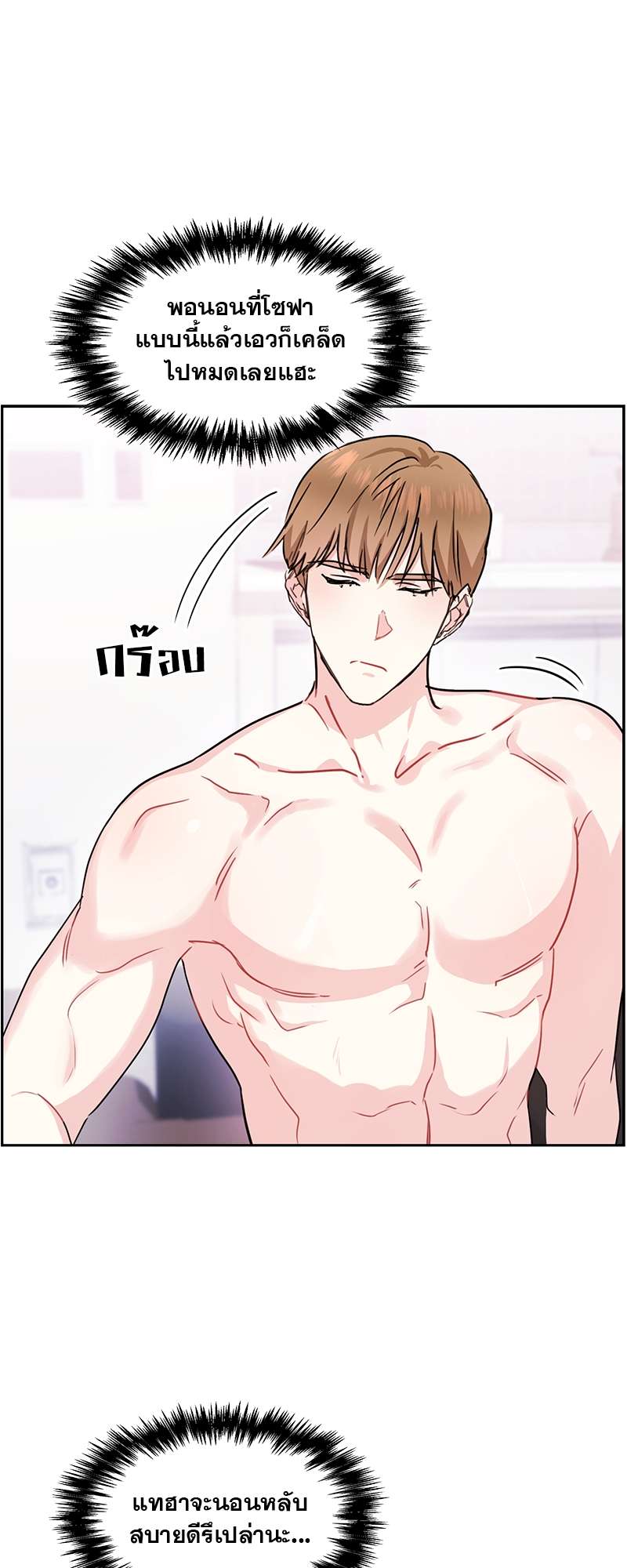 เธ—เนเธญเธเธเนเธฒเธเธญเธเธเธกเธชเธตเธงเธฒเธเธดเธฅเธฅเธฒเนเธเธ”เธฒ 20 32