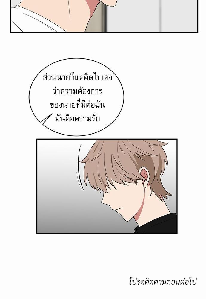 เธ•เธเธซเธฅเธธเธกเธฃเธฑเธ! เธขเธฒเธเธนเธเนเธฒเธเนเธญเธฅเธนเธเธ•เธดเธ” เธ•เธญเธเธ—เธตเน 28 46