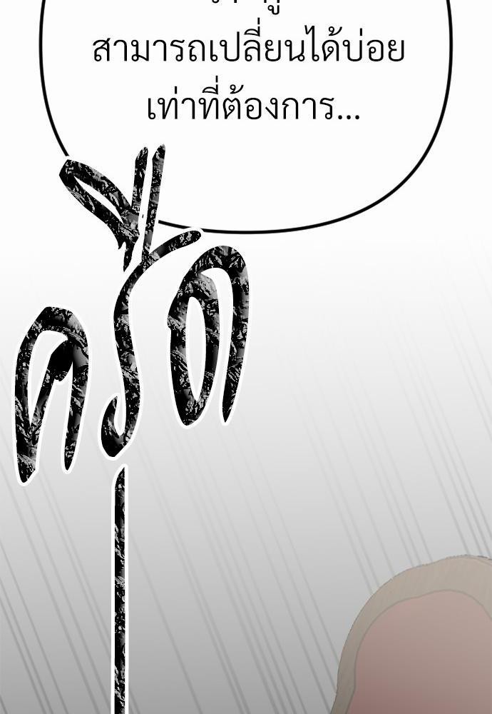 love without smell เธฃเธฑเธเนเธฃเนเธเธฅเธดเนเธ 3 92