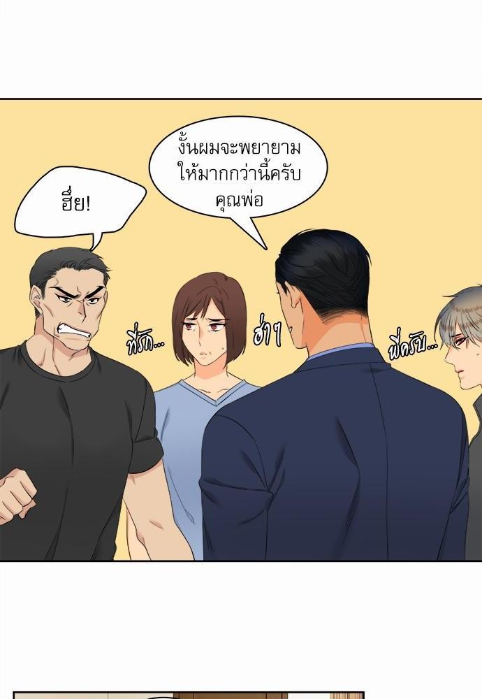 Blood Link เธ•เธญเธเธ—เธตเน29 (14)
