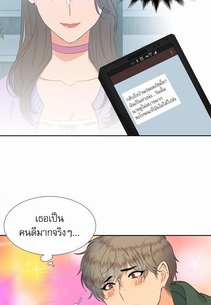 Blood Link เธ•เธญเธเธ—เธตเน6 (54)