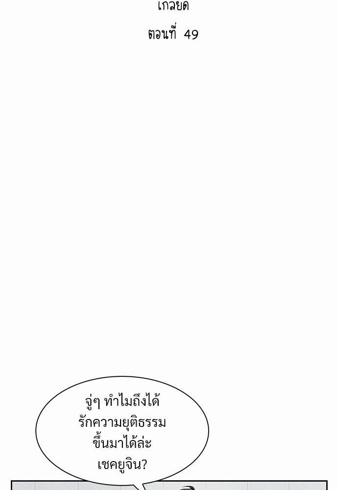 Smurf's world เธชเธฑเธเธเธฒเธ—เธฒเธชเธเธฒเธขเนเธฎเนเธเธ•เธญเธเธ—เธต49 (18)