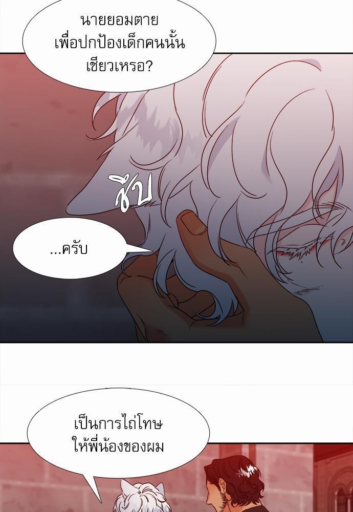 Blood Link ss2 เธ•เธญเธเธ—เธต41 (29)