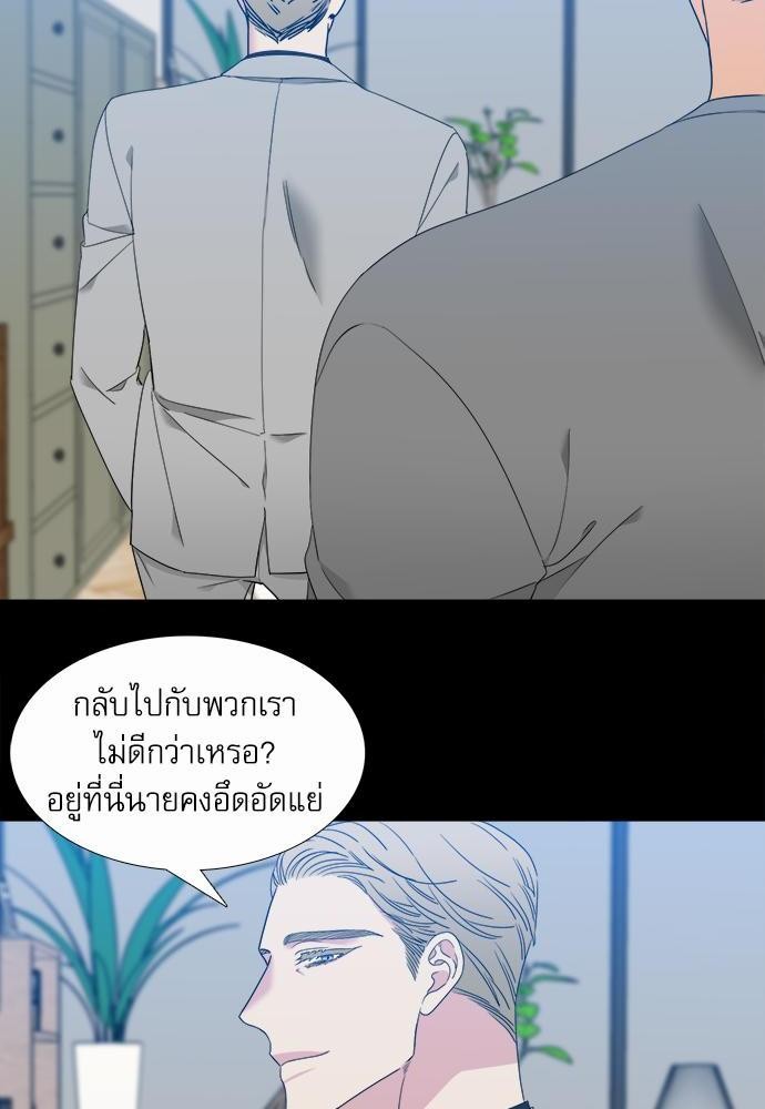 Blood Link ss2 เธ•เธญเธเธ—เธต32 (36)