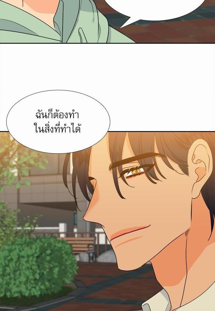 Blood Link ss2 เธ•เธญเธเธ—เธต34 (46)