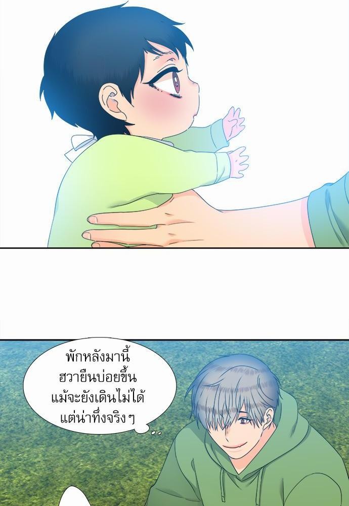 Blood Link เธ•เธญเธเธ—เธตเน59 (34)