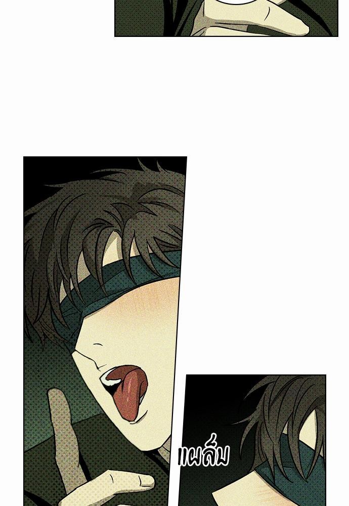 UNDER THE GREEN LIGHT เธ•เธญเธเธ—เธตเน 7 15