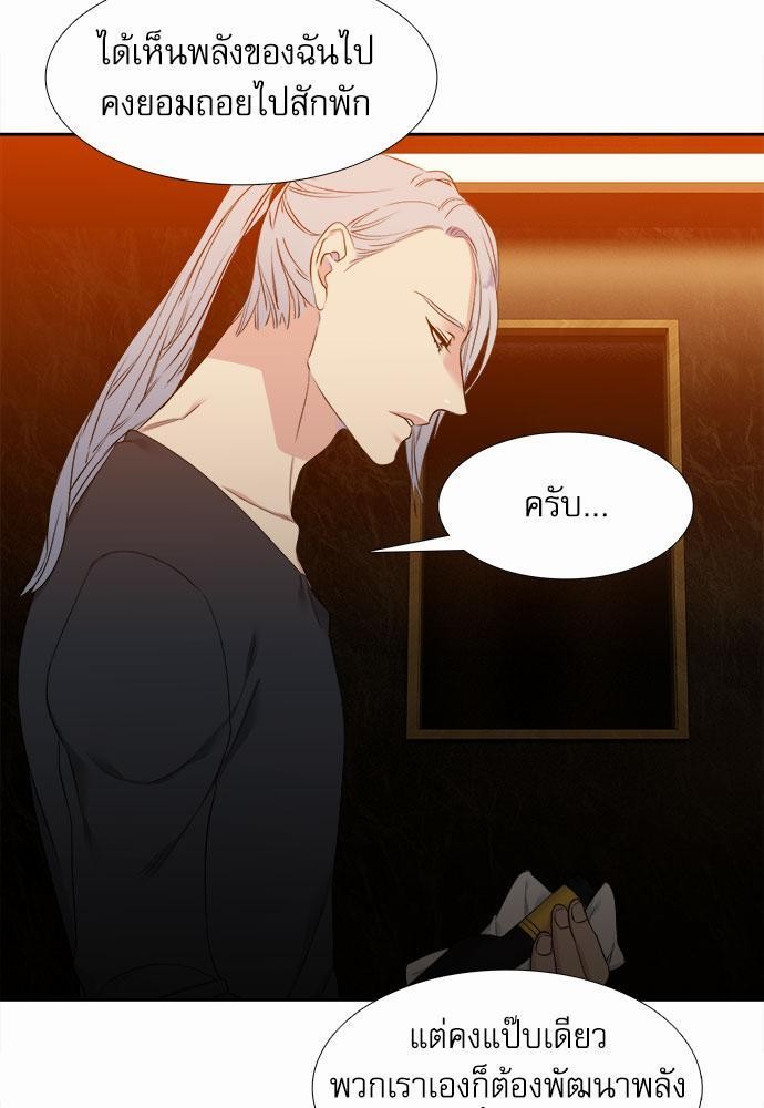 Blood Link เธ•เธญเธเธ—เธตเน25 (49)