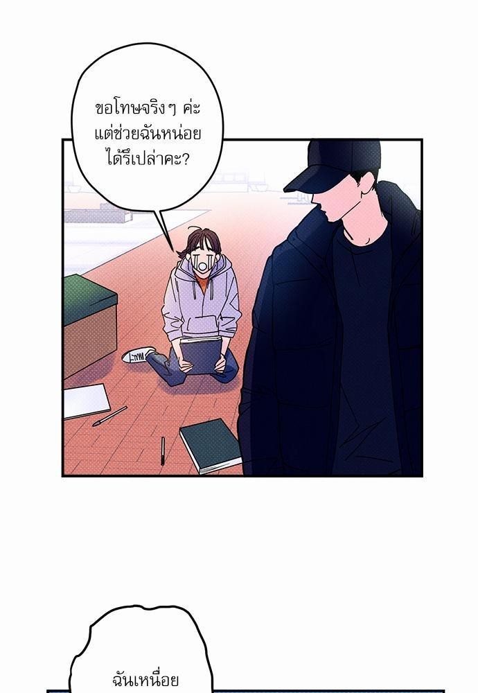 Semantic Eror 4 17