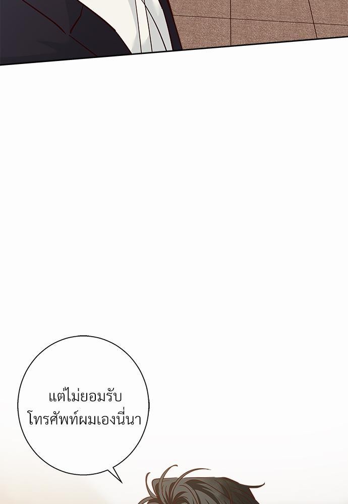 เธฃเนเธฒเธเธชเธฐเธ”เธงเธเธฃเธฑเธ 24 เธเธก. เธ•เธญเธเธ—เธตเน 40 93