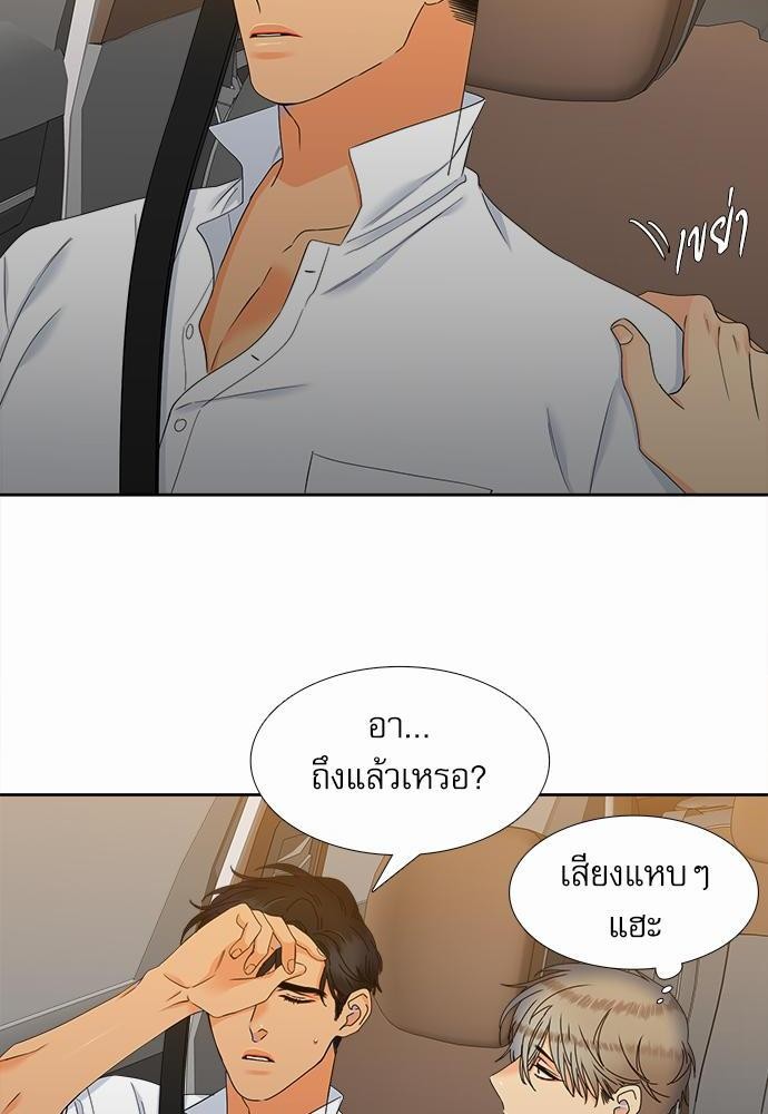 Blood Link เธ•เธญเธเธ—เธตเน58 (32)
