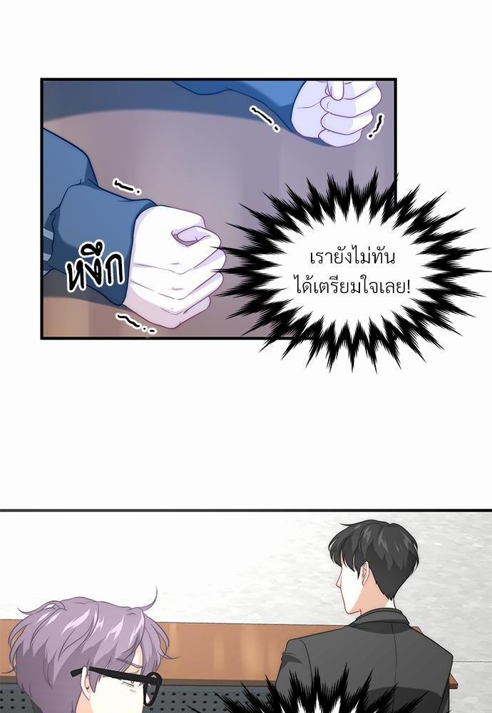เธเธงเธฒเธกเธฅเธฑเธเธเธญเธเนเธญเน€เธกเธเนเธฒ K 1 66