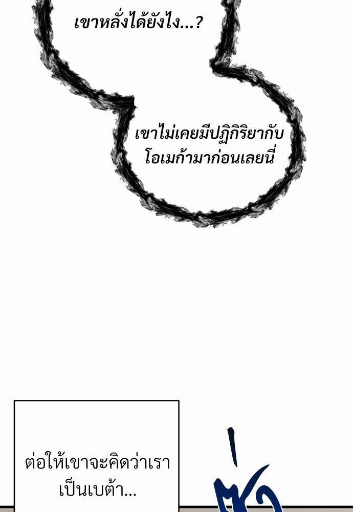 Love Without Smell 8 14