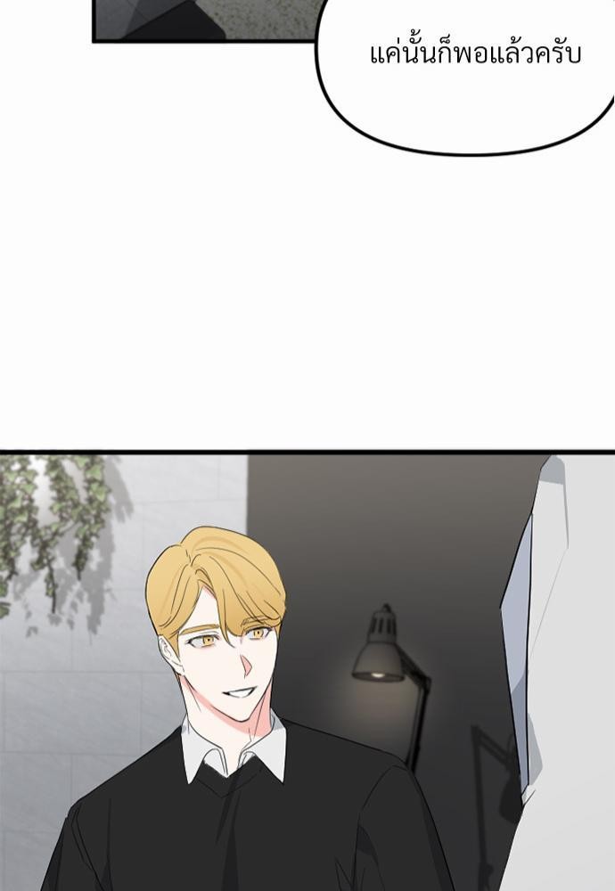 love without smell เธฃเธฑเธเนเธฃเนเธเธฅเธดเนเธ 5 42