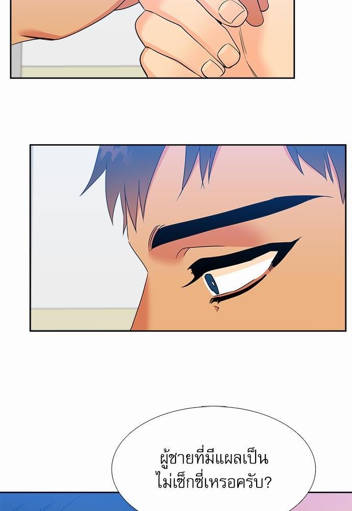 Blood Link ss2 เธ•เธญเธเธ—เธต41 (54)