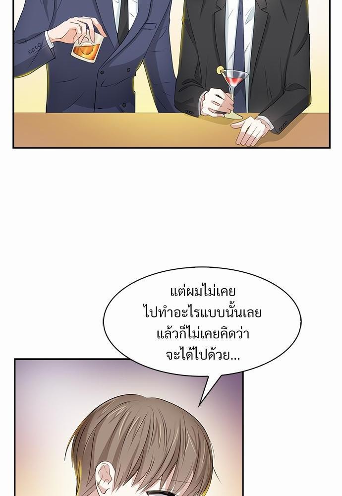 Smurf's world เธชเธฑเธเธเธฒเธ—เธฒเธชเธเธฒเธขเนเธฎเนเธเธ•เธญเธเธ—เธต20 (8)