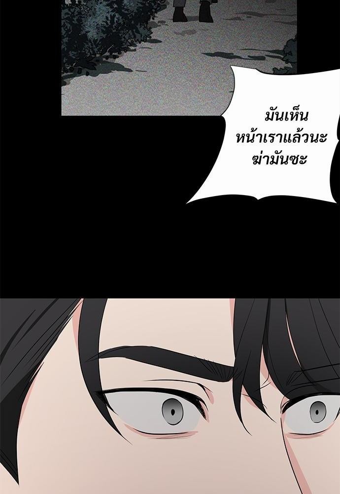 Love Without Smell 8 30