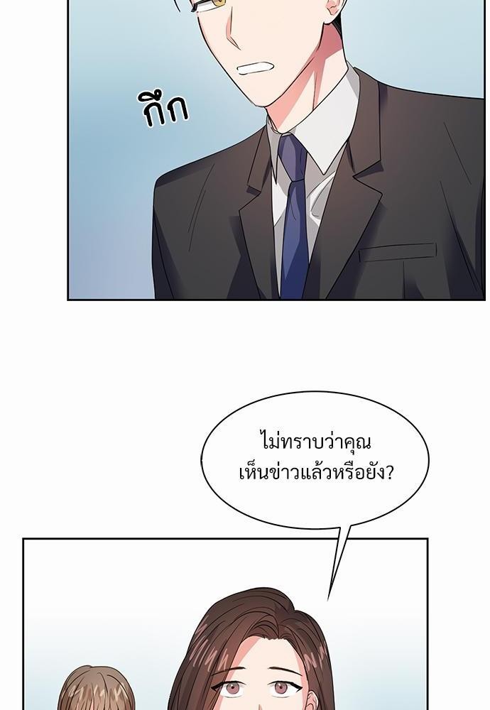 Smurf's world เธชเธฑเธเธเธฒเธ—เธฒเธชเธเธฒเธขเนเธฎเนเธเธ•เธญเธเธ—เธต41 (22)