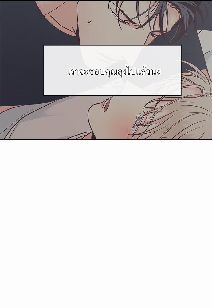 เธฃเนเธฒเธเธชเธฐเธ”เธงเธเธฃเธฑเธ 24 เธเธก. เธ•เธญเธเธ—เธตเน 38 82