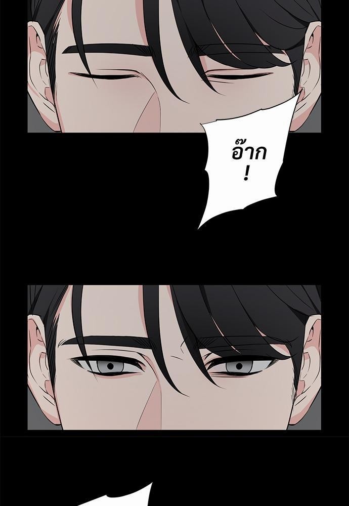 Love Without Smell 8 27