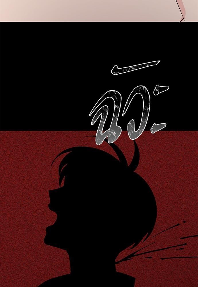Love Without Smell 8 31