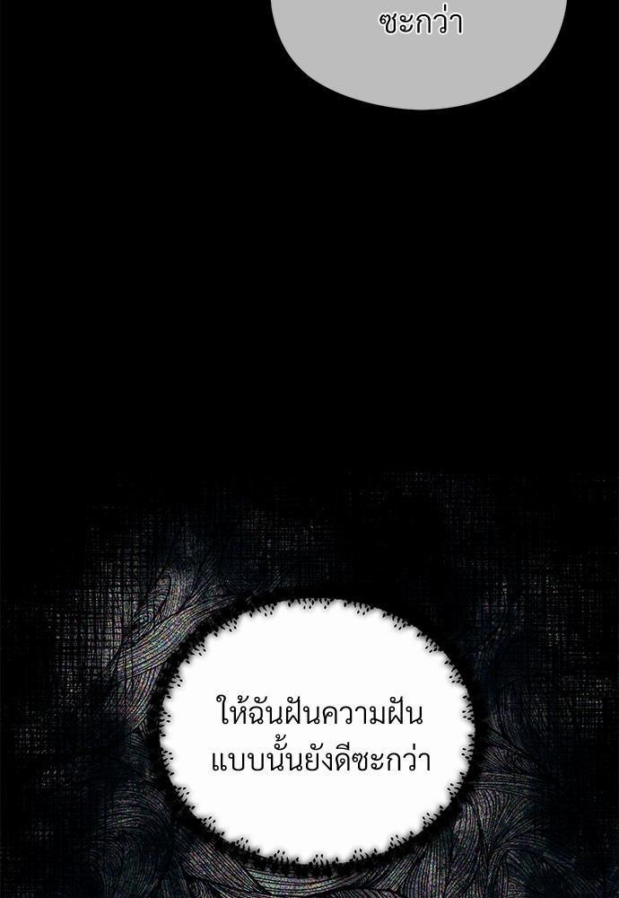 Love Without Smell 8 38