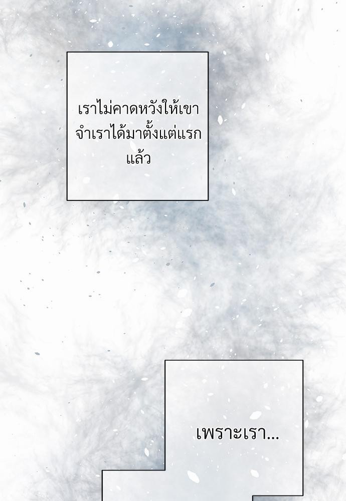 Love Without Smell 8 21