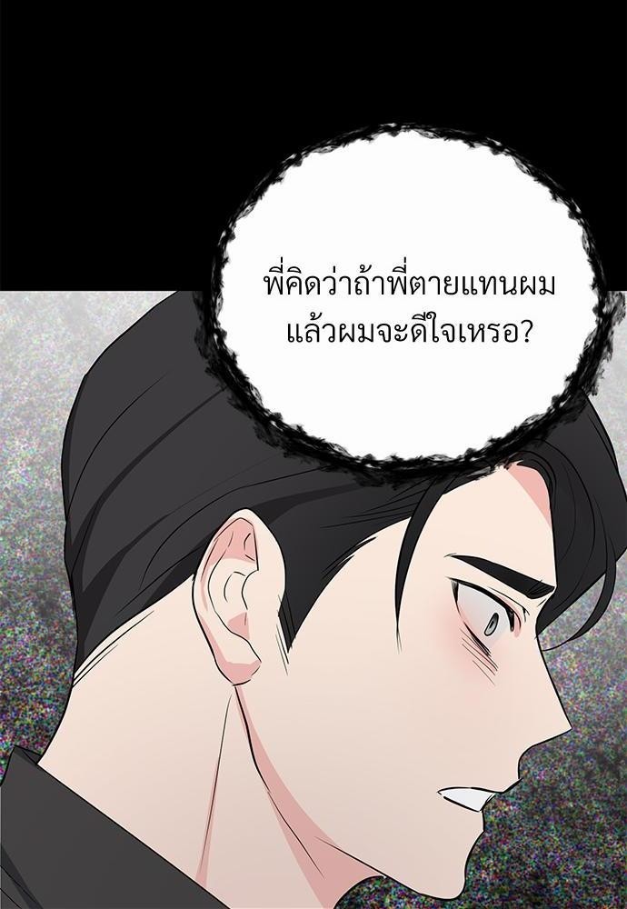 Love Without Smell 8 40