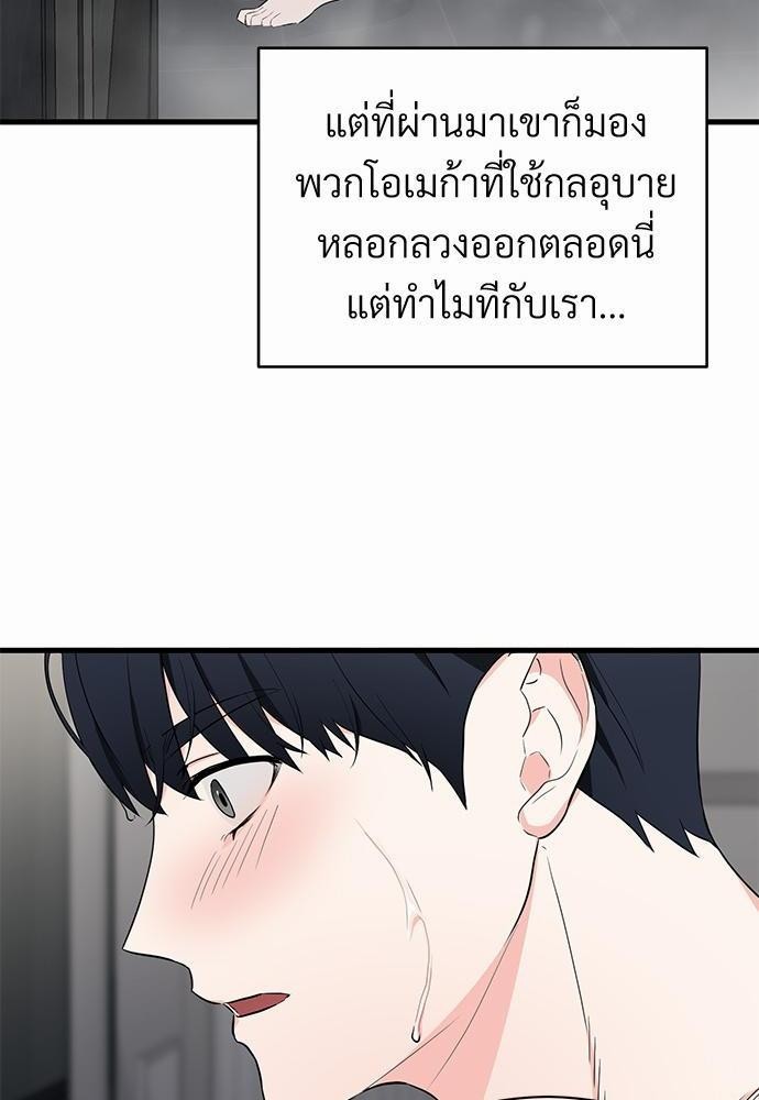 Love Without Smell 8 16