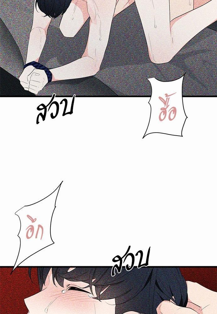 Love Without Smell 8 09