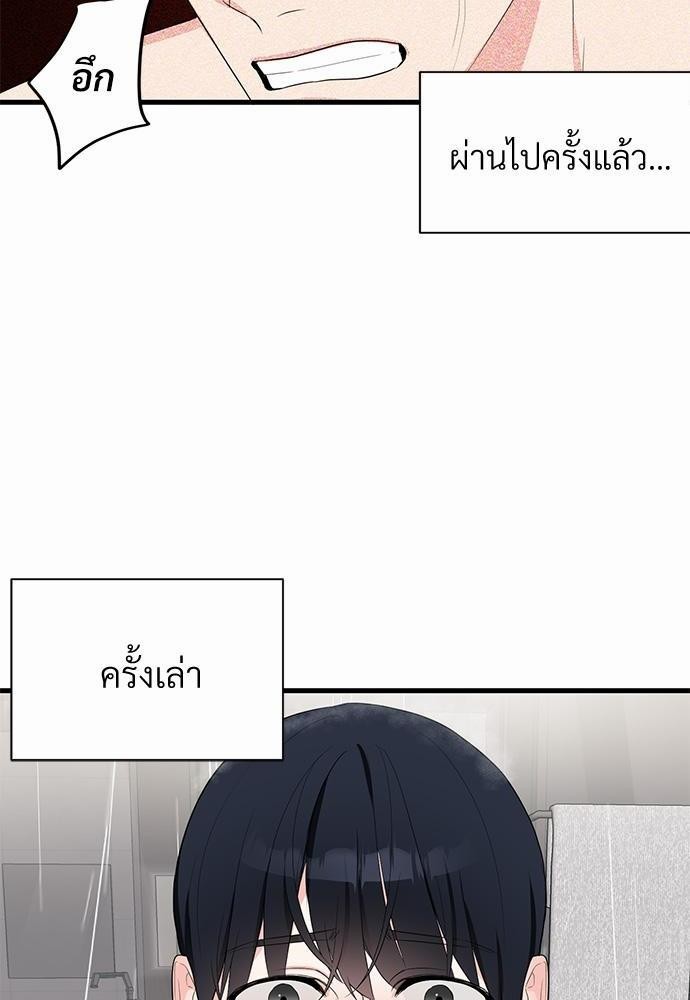 Love Without Smell 8 12