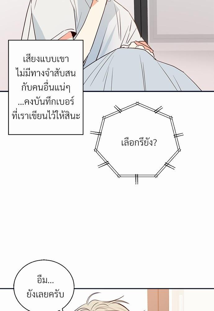 เธฃเนเธฒเธเธชเธฐเธ”เธงเธเธฃเธฑเธ24เธเธก เธ•เธญเธเธ—เธตเน 14 14