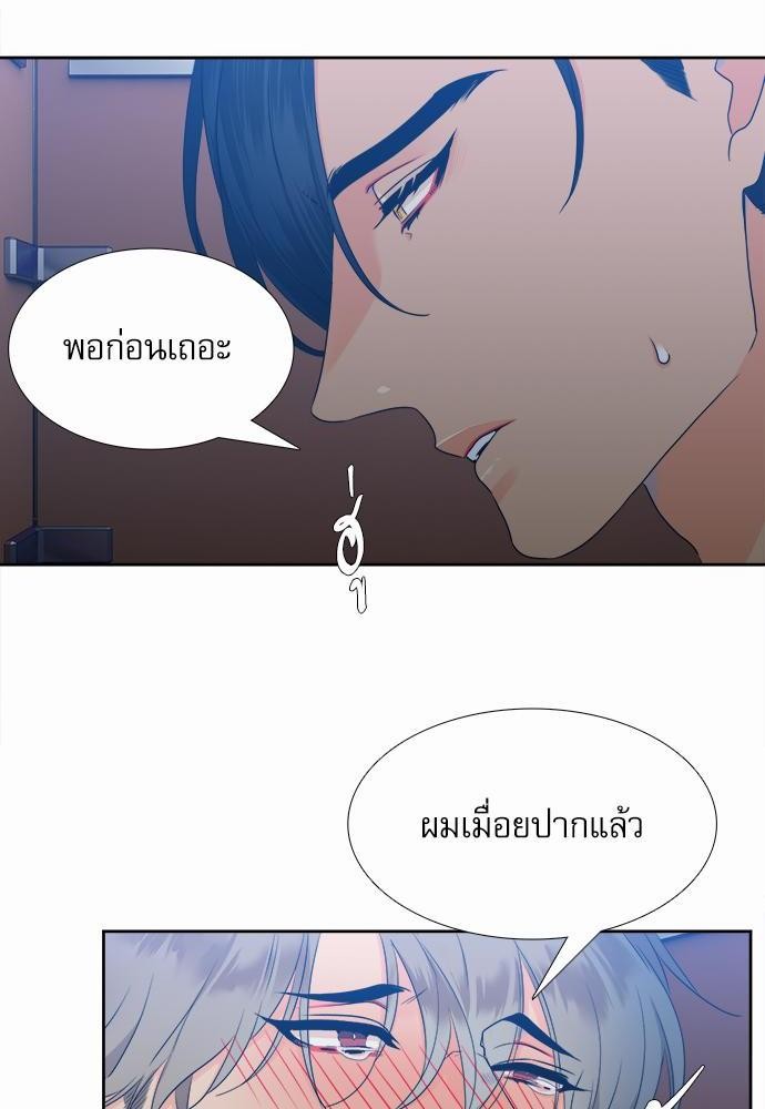 Blood Link เธ•เธญเธเธ—เธตเน15 (4)