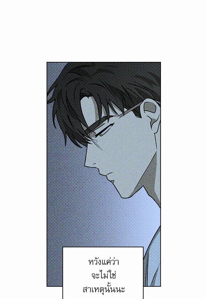 UNDER THE GREEN LIGHT เธ•เธญเธเธ—เธตเน 12 68