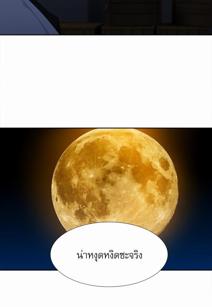 Blood Link ss2 เธ•เธญเธเธ—เธต26 (22)