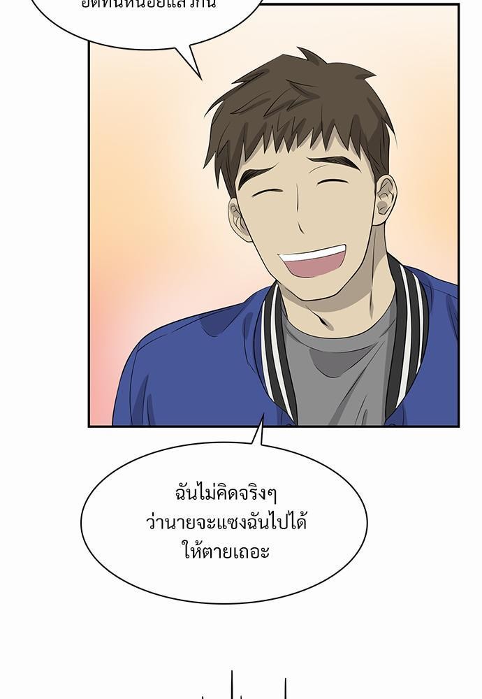Smurf's world เธชเธฑเธเธเธฒเธ—เธฒเธชเธเธฒเธขเนเธฎเนเธเธ•เธญเธเธ—เธต36 (61)